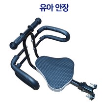 자전거 킥보더 등에 장착 가능한 1열 유아 보조 안장, 소형