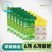 뇌에좋은영양제 기억력감퇴 기억력저하 기억력영양제 인지력 기억력 혈행 뇌건강 징코플러스 은행잎추출물 징코 뇌영양제 기억력개선영양제 50대영양제 60대영양제 어르신영양제 추천
