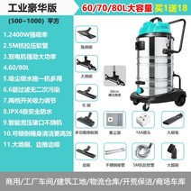 가정용 Funite 강력 흡입력 강제 대출력 저렴한청소기, T08-찜통 대걸레 60L(500 평평 방)