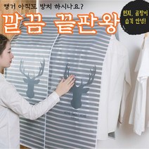 다이소 행거커버 가리개 옷가림 커튼, 02. 후르츠, 1개