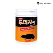 두더지싹 100g 두더지 각종설치류 농작물 하우스 텃밭 피해 살사제 살충약 두더지약 두더지퇴치 먹이약 구제약, 두더지싹 100g 1박스(120개)