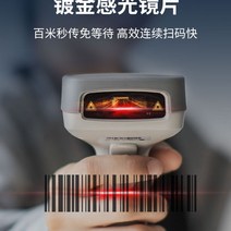 재고관리 리더기 바코드스케너 무선 물류 택배 창고, 14881S 흰색 무선