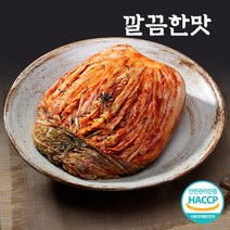 김치스토리 100%국내산 김치 포기김치 1kg HACCP인증