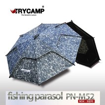 트라이캠프 밀리터리 낚시 파라솔 PN-M52 위장 (사은품 드립니다) / 파라솔 월 별도판매 / 낚시용 파라솔