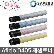 고품질 신도리코 D405 4색1세트 재생토너 D400T29KK, 오마켓 1, 오마켓 본상품선택