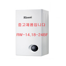 중고업소용가스온수기/린나이온수기/ 가스온수기, 10SF-도시가스
