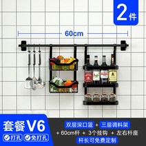 창문형 식기 컵 건조대 설거지 선반 싱크대 스텐 물빠짐, V6 세트 (투피스)