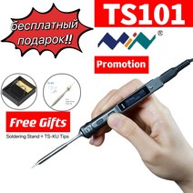 미니다리미 핸디스팀다리미 여행용다리미MINIWARE-오리지널 TS101 65W 미니 USB 전기 납땜 인두 온도 조절, 06 TS-I