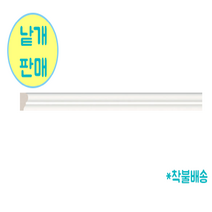 공간디피 웨인스코팅 문선몰딩 M018(폭-15mm) 수지몰딩 화이트, 화이트 240cm