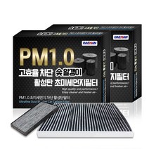 대한카필터 PM1.0 활성탄 에어컨필터, KC175, 2개입