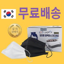 스트랩무료드림)그린비 마스크 숨쉬기편한 여름용 대형 국산 3중 덴탈형 블랙 검정 100매(장당158원) 귀안아픈 MB(멜트브로운) 필터 순면느낌 부드러운 마스크, 그린비3중대형/블랙(검정색) 100매(국산덴탈형), 2개