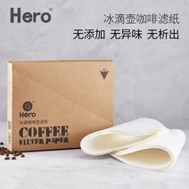 커피드립여과지 HERO 방울 여과호 V형 CHEMEX 핸드 포트 필터 컵 정원의 MA 컬링 2265955014