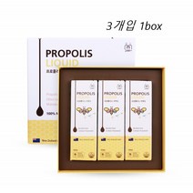 천연 프로폴리스 스포이드 액상 뉴질랜드 프로폴리스 추출물 3입
