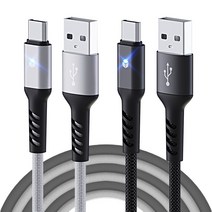 C타입 고속충전 케이블 LED 플렉시블, C타입 LED 플렉시블 케이블 50cm, 화이트, 옵션선택