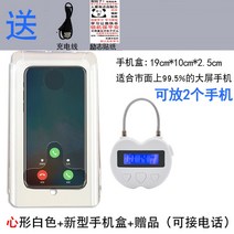 학생 수험생용(전화가능) - 금욕상자 스마트폰 중독 핸드폰 감옥 타이머 자물쇠 타임락, 선택없음, Q