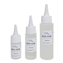 알부틴-리포좀, 50ml, 1개