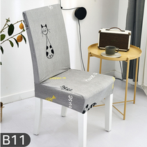 식탁의자리폼커버 고탄력 스판 식탁 의자 커버 식탁의자천갈이 식탁의자커버 식탁의자등커버 인테리어식탁의자, B07