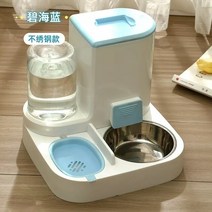 자동 사료 급여기 강아지 자율 배식 고양이 및 개용 물 음식 디스펜서 건식 습식 분리 그릇 개 액세서리 만년필 애완 동물, [01] Stainless steel bowl, with bowl blue