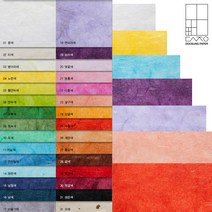 [홈앤스쿨] 두성 우리한지 색운용한지 28g 전지 30색 포장지 종이공예 한지, 15.남청색, 1개