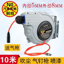 20m 에어호스 에어릴 자동차수리공구, A.10m 에어 드럼 PU 레드 튜브5x8mm