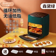 옥수수 탈곡기 전기 곡물 필링 농기계15L 전기 에어 프라이어 오븐 토스터 Rotisserie 탈수기 치킨 LED 디, 01 Fryer Green 110V_04 AU