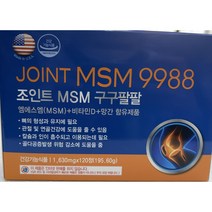 마더스 조인트 MSM 구구팔팔 120정 2개월분, 2개