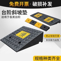 장애인 노약자 이삿짐 운반용 계단 블록 고무판 안전펜스 바닥깔개 계단리프트 진입판 경사로42, 1000x150x50