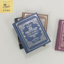 돌콩 [쥬크박스]_마법의고민해결책_(2개세트) 04E5, 상세페이지 참조