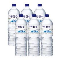 강원평창수 2L 6개, 상세페이지 참조