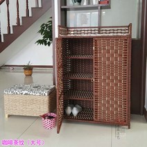 라탄 장식장 수납 소재 정리함 인테리어 등공예 신발장, 강서요녕성 + L-70X35X100cm