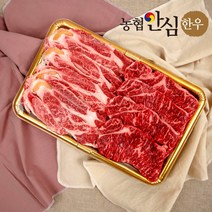 한우세트 구이용 한우 선물 세트 1등급 1kg 1.2kg 명절선물 부모님 선물, 명품구이 1kg 꽃등심600g 채끝400g