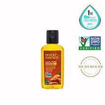 데저트에센스 100% 퓨어 호호바오일 118ml, 118ml 오일용 스포이드 캡