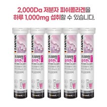 프리미엄 콜라겐 비타민C 20정x5통 물에타먹는발포형 저분자콜라겐, 5개