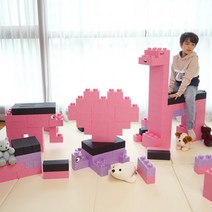 상상블럭 시즌1(set) - 소프트 빅블럭, C. SET - 돌기(옐로우) + 마감(블랙)