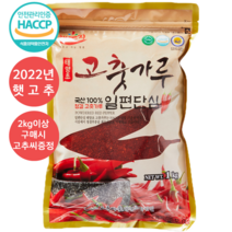 혼합 김치용 고춧가루 1kg 합리적인 가성비 양념 고추가루, 1개
