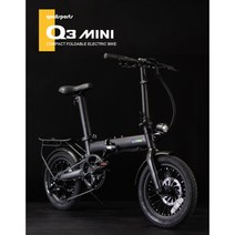 퀄리 Q3-mini 미니전기자전거 접이식전기자전거 여성전기자전거, 화이트
