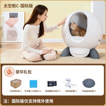 트레이 케이지 고양이 청소 셀프 욕실 야외 집 문짝 동봉 청정제 채팅 액세서리, 01 style1