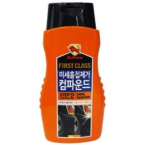 불스원 미세흠집제거 컴파운드, 본상품선택