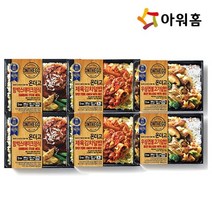 아워홈 온더고 도시락 함박스테이크 x 2개 + 제육김치 x 2개 + 우삼겹 x 2개, 1세트