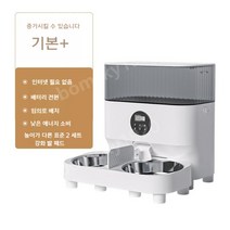자동사료급여기 강아지자율배식 고양이 자동 급식기 사료 배식기 원격 음성 영상, 5L 기본+받침대