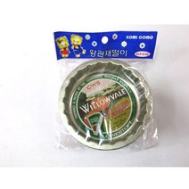 휴지통 재털이 왕관 꽁초 재 재떨이