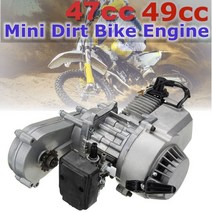 43cc 47cc 49cc 2행정 풀 스타트 엔진(범용 오토바이용 변속기 포함) 미니 모터 구덩이 먼지 자전거 atv 4 휠
