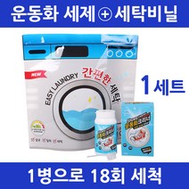 운동화 세척 크리너 세제 세탁 클리너 전용 운동화세탁기 신발세정제 흰운동화 기름때 빨기 발포 거품 어린이집 유치원 아기 실내화 슈즈 한켤례 홈쇼핑 정품, 360g, 1개