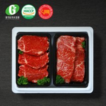 [경기광주축협] 경기도지사인증 G한우 모듬혼합세트 안심600g 채끝600g(1등급이상)/소, 상세 설명 참조
