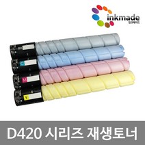 신도리코 D420 재생토너 D421 D422 CM2071 CM3091 CM3031 D420T28KK D420T26KC D420T26KM D420T26KY, 검정재생토너