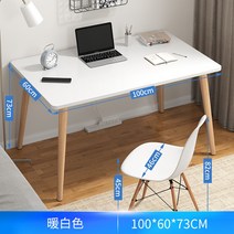 사무용 책상 홈 간단한 소녀 침실 컴퓨터 책상 학생 연구 책상 작은 아파트 임대 집 작업대 책상 책상, ★테이블과 의자 콤비네이션 평면형 1006073 웜화이