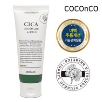 시카크림 모이스처 병풀추출물 탄력 재생 여드름 보습 코코앤코, 2개