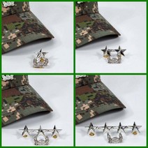 군인 계급장 장성 철재모장 스타 준장 소장 중장 대장 철재계급장