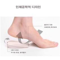 196 군대깔창 아치 평발 족적근막교정 실리콘 행군 전투화 군화 부주상골 깔창 기능성 군용, 베이지