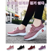 여성 러닝화 초경량운동화 니트슬립온225~250